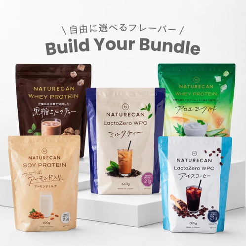 【さらに15%OFF】選べるプロテイン5点セット