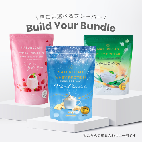 お得なセット商品 – Naturecan Fitness JP お得なセット商品 – Naturecan Fitness JP