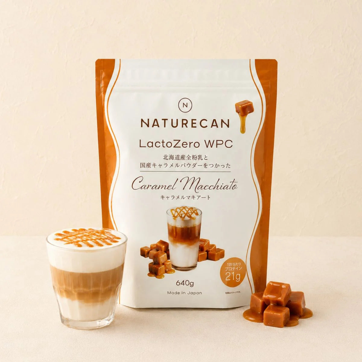 プロテインでお腹ゴロゴロしない！Naturecan WPC Lacto Zero