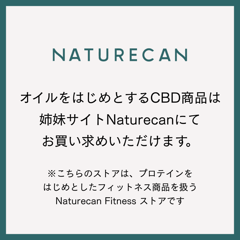 姉妹サイトNaturecan