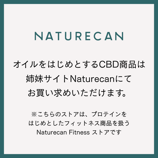 姉妹サイトNaturecan