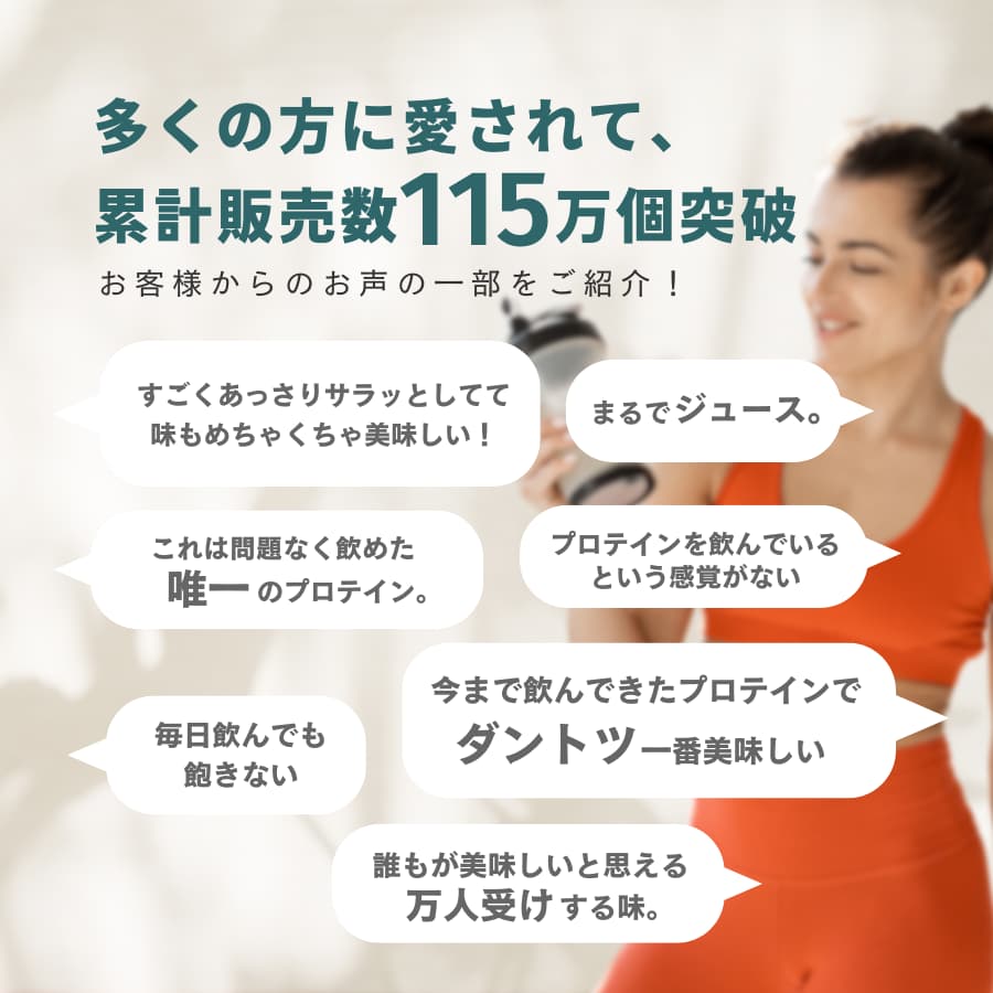 クリアホエイプロテインアイソレート