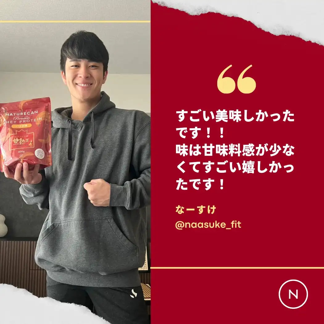 REAL BODYプロテイン バナナ味26袋 ヨーグルト味29袋 - その他