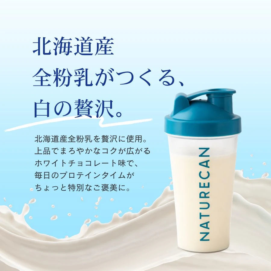 【3月16日より配送開始】ホエイプロテイン（WPC）ホワイトチョコレート