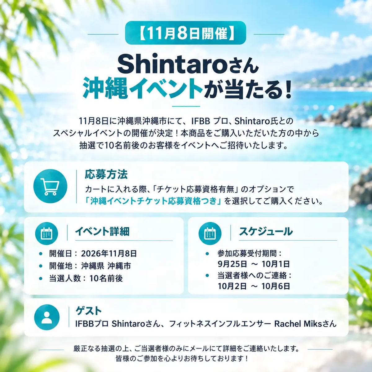 プレワークアウト シークワーサー味【IFBBプロ監修品】