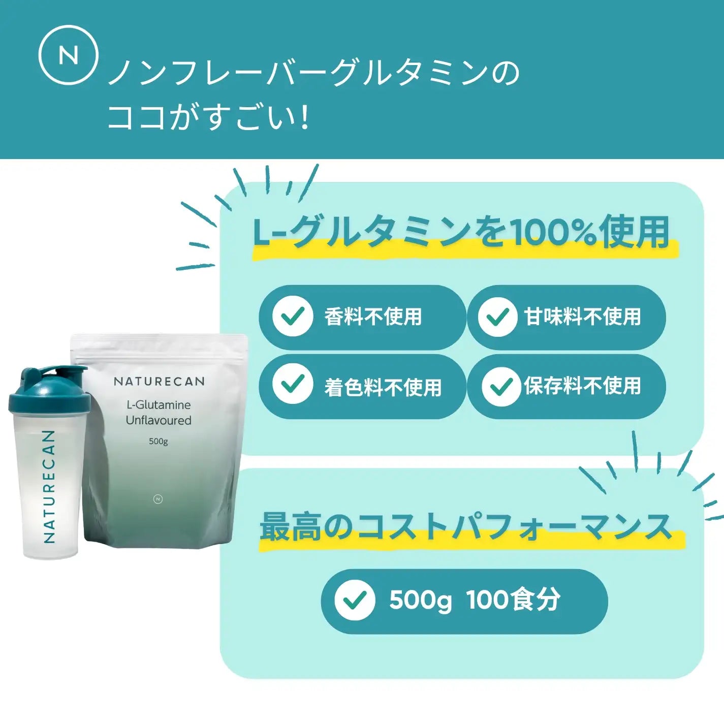 Amazon | VALX（バルクス ）グルタミンパウダー by 山本義徳 200g L-グルタミン100%使用 | VALX | L-グルタミン