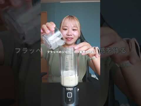 ホエイプロテイン（WPC）甘熟王バナナ味