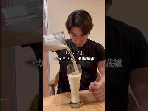 【期間限定】ホエイプロテイン（WPC）神バナナ