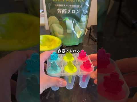 ホエイプロテイン（WPC）芳醇メロン