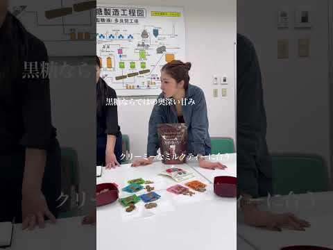 ホエイプロテイン（WPC）黒糖ミルクティー