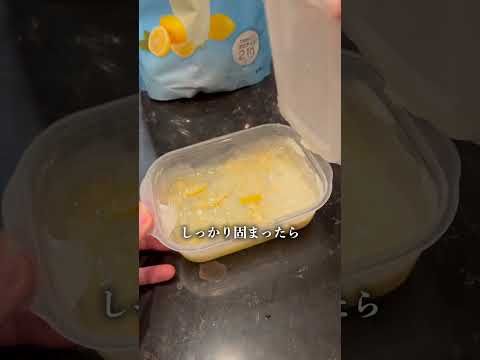 【期間限定】ホエイプロテイン（WPC）瀬戸内ハニーレモン