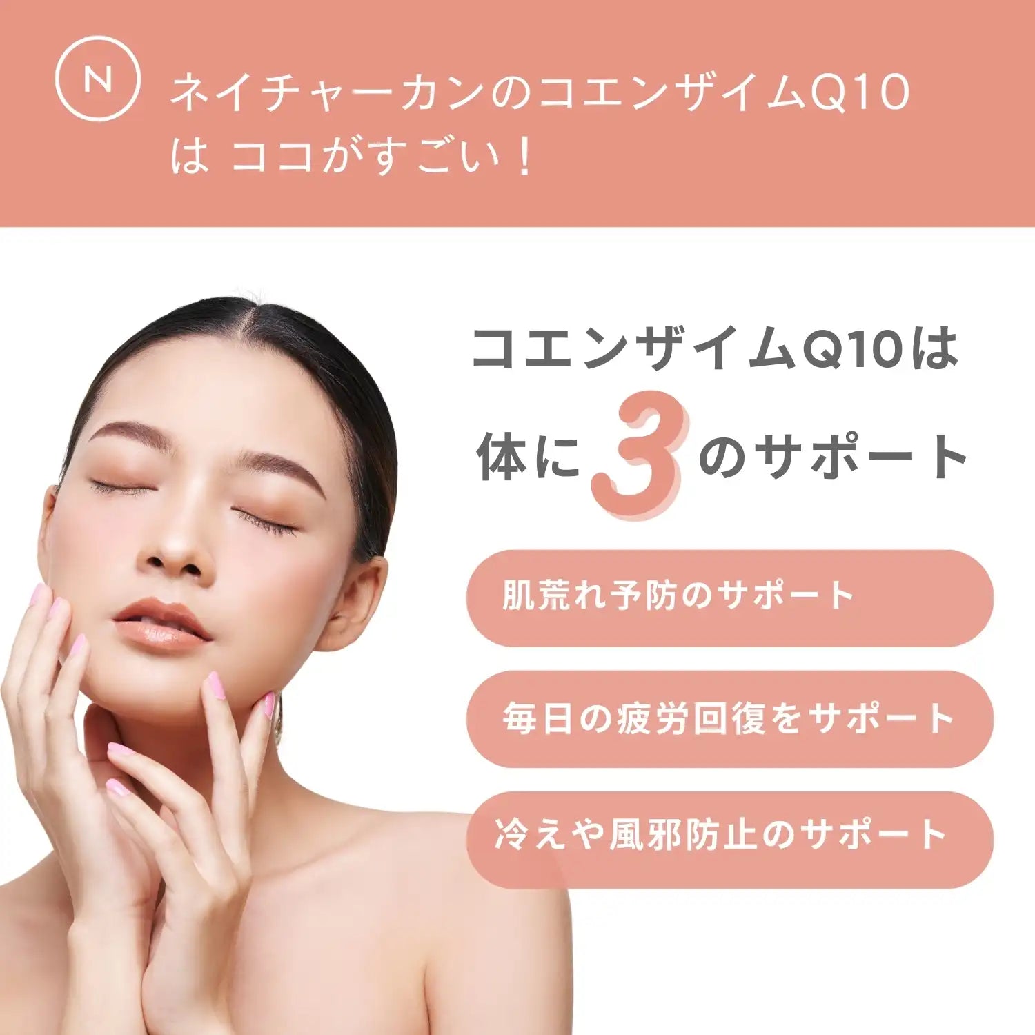 コエンザイムQ10 30粒 ソフトジェル